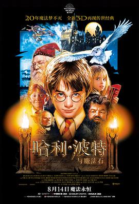 雪线之上 高清冒险电影免费观看